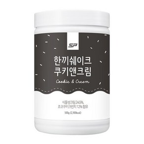 [공식매장판] SP스포츠 건강식품관 성풍 한끼쉐이크 쿠키앤크림 500g 헬스 단백질 보충제, 1개