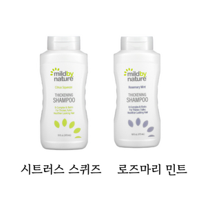 Mild By Natue B-복합체 + 비오틴 함유 모발 강화 샴푸 / 시트러스 스퀴즈 o 로즈마리 민트 중, 1개, 473ml