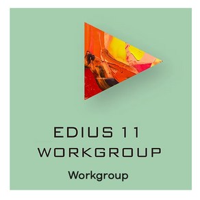 정식라이센스 Gass Valley EDIUS 11 Wokgoup (seial key) / 에디우스 11 워크그룹