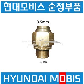 메가트럭 트라고 엑시언트 에어호스 피팅 원터치 커넥터9.5mm 589117C101, 1개