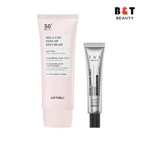 아트델리 멜라컷 톤업 선크림 50ml + 쟈스 토닝샷 기미크림 15ml, 단품, 1개