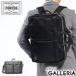 포터 탱커 3WAY 서류 가방 요시다 백팩 가방 PORTER TANKER 서류 가방 3WAY BRIEFCASE 622-77460 비즈니스 가방 비즈니스 배낭