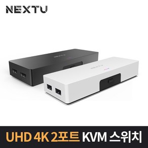 NEXT-7602KVM-4K 블랙/HDMI 2:1 KVM스위치, 1개