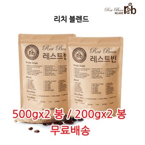 리치 블렌드, 가는입자, 500g, 2개, 에스프레소