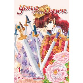 Yona of the Dawn 1, Viz