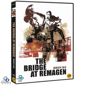 [DVD] 레마겐의 철교 The Bidge at Remagen - 존 귈러민 감독. ﻿전쟁영화