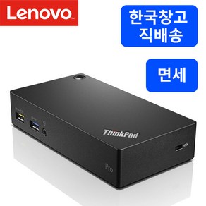 레노버 씽크패드 Dock Lenovo 데스크탑 도킹 스테이션 허브 40A70045CN 코리안 스트레이트, Black, 1개