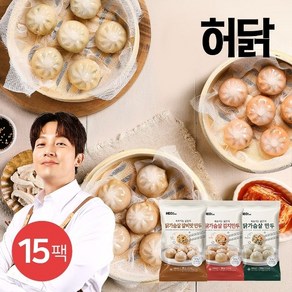 허닭 [허닭] 속보이는 얇은피 닭가슴살 만두 180g 3종 15팩, 15개
