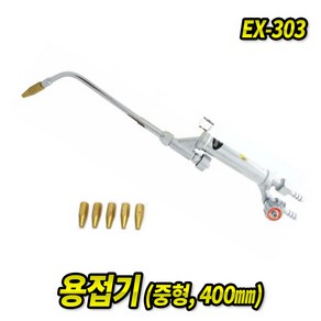 산소절단기 산소게이지 쌍호스, EX-303, 1개