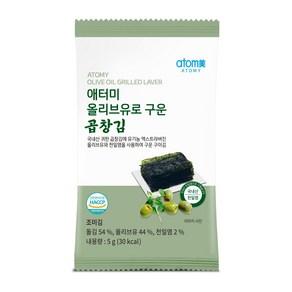 애터미 올리브유 천일염 곱창김 유아 도시락 휴대 여행용, 36개, 5g