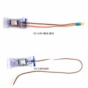 냉장고바이메탈 엘지 삼성 냉장고 교체 부품 바이메탈 스위치 냉장고 수리