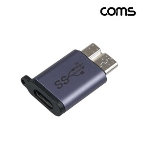 Coms Type-C to USB3.0 Micro-B 변환 젠더 TB795 C타입 마이크로B타입 10Gbps 속도