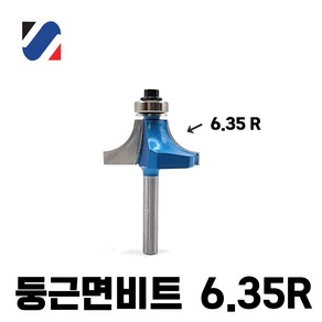 백제 트리머비트 라운드비트 트리머날 목공용 둥근면비트, 1개, ST6020663 6.35R