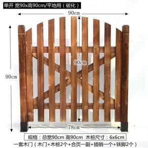 원목 나무 목재 우드 방부목 전원 담장 주택 마당 펜션 대문 정원 울타리