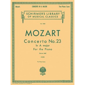 Mozat - Conceto No. 23 in A K.488 모차르트 - 피아노 협주곡 23번 (피아노 듀엣) Schime 셔머