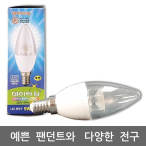 [아림] LED 5w 램프 촛불 촛대 전구 촛대구 14베이스 주광색 전구색, 1개