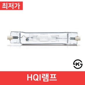 HQI램프 간판램프 조명 70w 150w 250w KS 산업조명 산업램프 전구, 1개