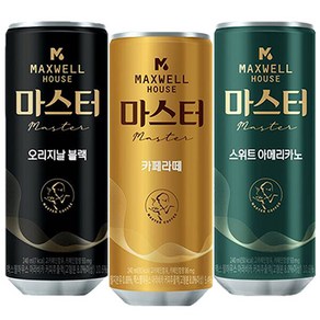 맥스웰 마스터 캔커피 240ml (블랙 라떼 스위트아메리카노) / 커피 음료