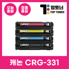 캐논 재생 토너 CRG-331 MF 628CWZ 624CW LBP 8284CW 8280CW 8240CW 8230CN 7110CN, CRG-331BK [검정], 1개