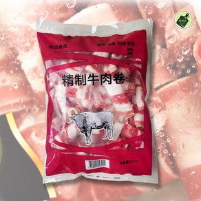 차마요마켓 소고기 샤브샤브 500g