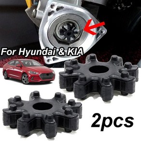 mdps 커플링 스티어링 유연한 스티어링 컬럼 커플러 컬럼 mdps 부품 2 pcs fo hyundai kia oem 563152k000fff 호환, 2개