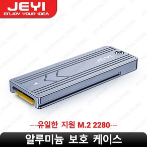 JEYI M.2 SSD 리더 NVMe 및 SATA to USB-C PCIe SSD 도킹 스테이션 USB 3.2 10Gbps 솔리드 디스크 어댑터(쓰기 방지 기능 포함)