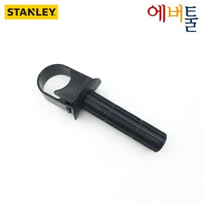 스탠리 부품 STHM5KH HM0810 호환 파괴햄머 보조핸들 사이드핸들 손잡이 48mm - 4050331001, 1개