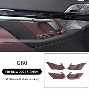 BMW 5시리즈 G60 24 도어 핸들 패널 커버 트림 스티커 ABS 내부 보호 호환 4pcs Blue, [04]4pcs Mocha