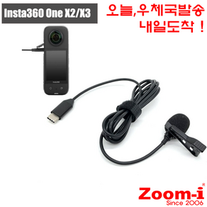 액션캠 인스타360 Insta360 One R RS X2 X3 X4 C-Type 핀마이크 마이크, 1개