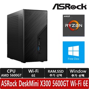 ASRock DeskMini X300 5600GT 120W Wi-Fi 6E 대원씨티에스 베어본/AMD 세잔/미니피씨/(램/SSD 별매)/USB확장포트/R/베사마운트/미니PC/베어본, 블랙, 2GB, 2GB, Fee DOS