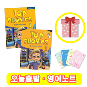 탑 파닉스 Top Phonics 1 교재+워크북 세트 (영어노트)