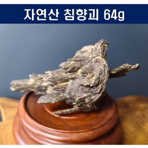 베트남 자연산 침향괴 64g [범진침향원] 선향 뿔향 염주 합장주, 1개