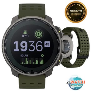 순토코리아정품 순토 버티컬 티타늄 솔라 포레스트 SS050859000 SUUNTO VERTICAL TITANIUM SOLAR FOREST