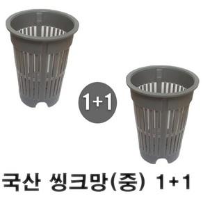 씽크망 중형 음식물거름망 싱크대거름망