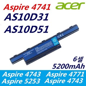 ACER 4741 노트북 AS10D75 AS10D56 AS10D5E AS10D81 AS10G3E 호환용 Gateway BT.00603.124s (무조건 배터리 모델명으로 구매) Z, 1개