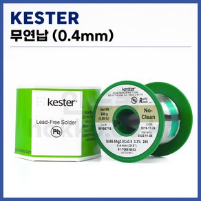 [케스터 KESTER] 무연납 실납 (0.4mm/250g) (정품), 1개