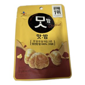 맛밤 유기농, 20개, 50g