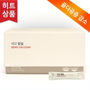 세모 칼슘 1.5g 90포, 1개