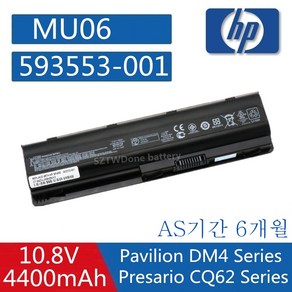 HP DM4 CQ42 노트북 MU06 호환용 배터리 630 635 636 631 CQ62 CQ57 CQ43 G4 G6 (무조건 배터리 모델명으로 구매하기) G, 1개