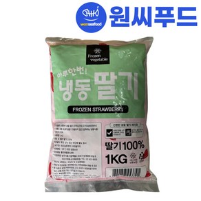 원씨푸드 냉동 딸기 1kg 아이스 손질 과일 스무디 주스 디저트 탕후루, 1개