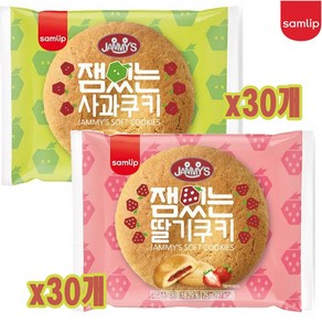 SPC 삼립 미니쿠키 사과맛 16g 30입 + 딸기맛 16g 30입(총 60입)