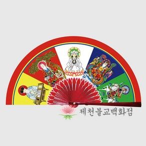 오방나염부채, 1개, 단품