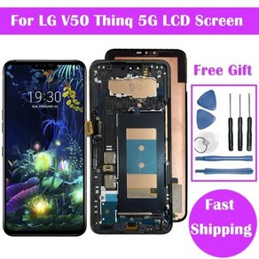 LG V50 LCD 디스플레이 터치 스크린 디지타이저 어셈블리 교체 부품 V40 ThinQ 디스플레이용 프레임 수리 포함, 1.V50 with Fame, 1개