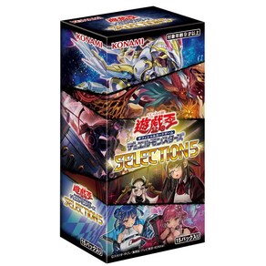 유희왕 OCG SELECTION 5, 1, 1개