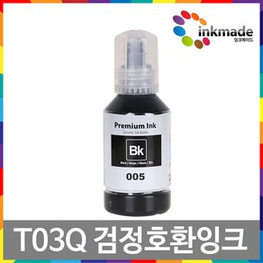 엡손 T03Q100 호환 리필 잉크 M3170 M1120 M1050 M1140 M3140 M2170 T03Q, T03Q100 호환잉크, 1개