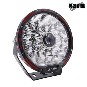 LLS-160 LED 레이저 써치라이트 160W DC 12V 24V 선박용 선박 차량 차량용 써치 집중확산형