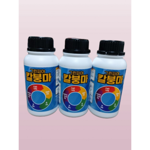 고추 주말농장 파 토마토 배추 무 상추 칼슘 마그네슘 붕소 영양제 비료 텃밭 칼붕마 500ml2개, 2개, 500ml