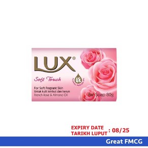 말레이시아 럭스 향 비누 클렌징 민감성 Lux Fagance Ba Soap 80g