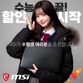 MSI Sword GF76 B13VFK 인텔 13세대 i7-13620H RTX4060 [사은품증정]