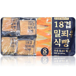 New 18겹 밀푀유 식빵 80gx8, 1개, 640g